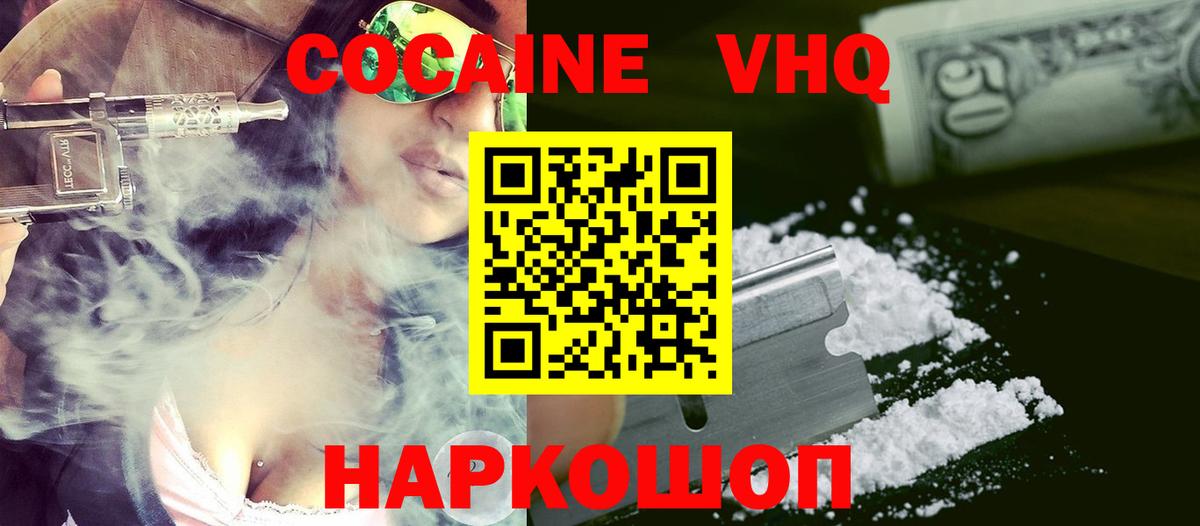КОКАИН Боливия Энгельс