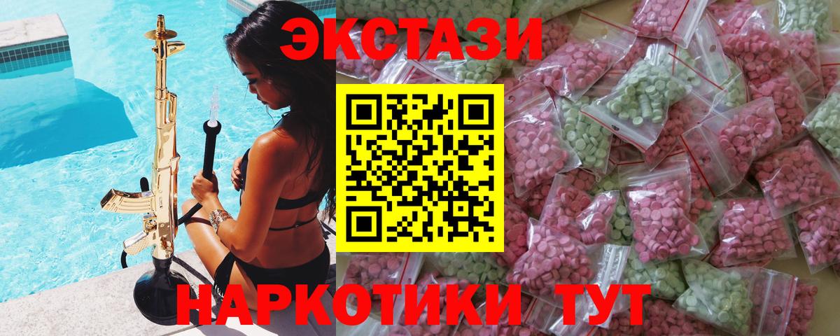 Экстази Philipp Plein  Вход с VPN  Ecstasy  Экстази VHQ  Энгельс 