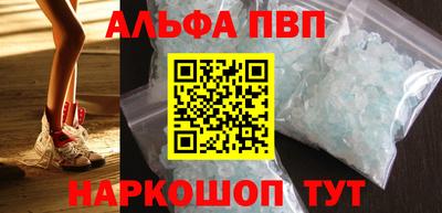 первитин Наро-Фоминск