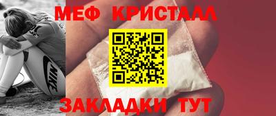 первитин Наро-Фоминск