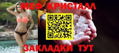 первитин Наро-Фоминск