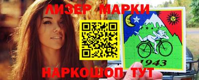 гашишное масло Нарткала