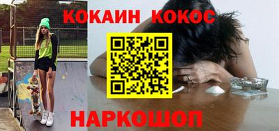 первитин Наро-Фоминск