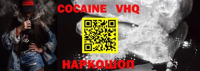 первитин Наро-Фоминск