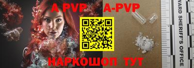 первитин Наро-Фоминск