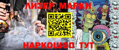первитин Наро-Фоминск