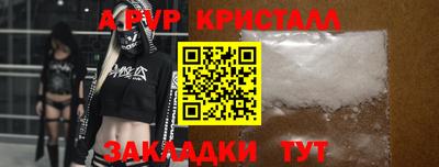 соль ск Нальчик