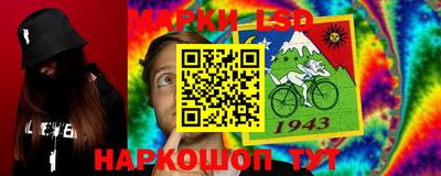 первитин Наро-Фоминск