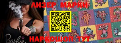гашишное масло Нарткала