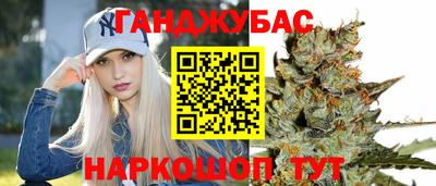 гашишное масло Нарткала