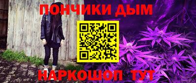 соль ск Нальчик
