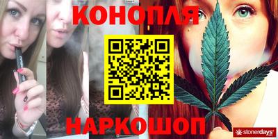 гашишное масло Нарткала