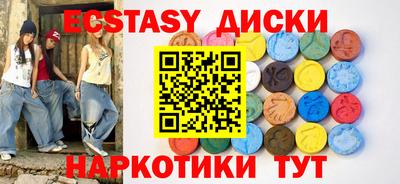 первитин Наро-Фоминск