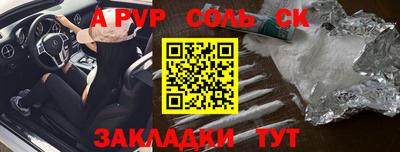 первитин Наро-Фоминск
