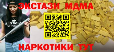 соль ск Нальчик