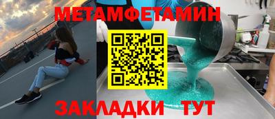соль ск Нальчик