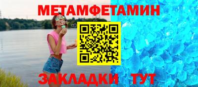 соль ск Нальчик