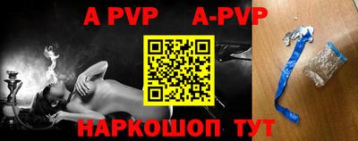 первитин Наро-Фоминск