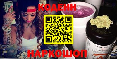 соль ск Нальчик