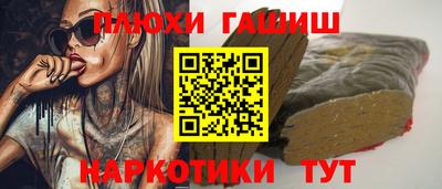 первитин Наро-Фоминск