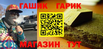 гашишное масло Нарткала