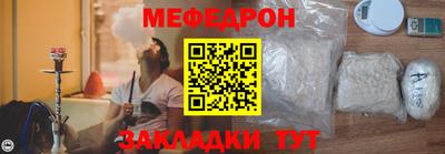 соль ск Нальчик