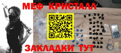 первитин Наро-Фоминск